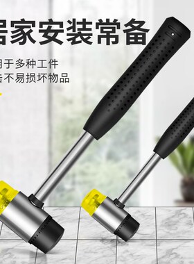橡胶锤小皮锤木工安装锤头叶子榔头橡皮锤子胶锤植物拓印工具拓染