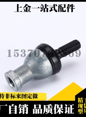 关节轴承钢珠连接 RBID5/6/8/10/10A/12/12A/14/14A/16/16A