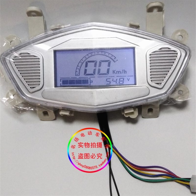 鹰七电动车液晶仪表盘仪表壳透明罩仪表总成电量表48V60V72V通用图片