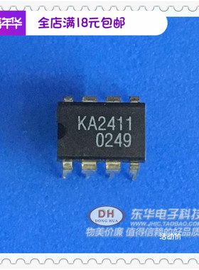 K2411  DIP8 实物实拍现货IC配套KA2411 全新电话机振铃电路