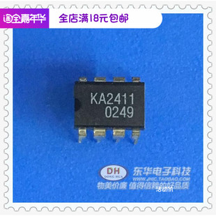 全新电话机振铃电路 实物实拍现货IC配套KA2411 K2411 DIP8