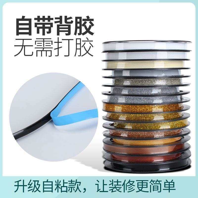 粘贴边缘自粘厨房地板胶条美缝贴防水贴 卫生间 加宽防水胶墙脚线,标准件/零部件/工业耗材,输送带/传送带,淘宝优惠券,粉丝福利购,淘宝优惠卷