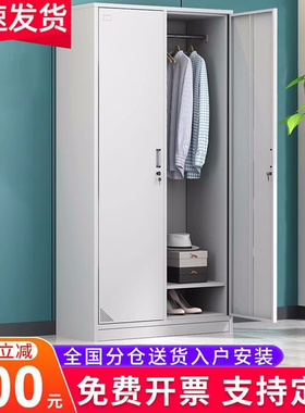 钢制更衣柜办公宿舍楼2二门铁皮衣柜员工带锁收纳柜带锁寄存箱子