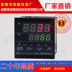 TCD-6001P,TCD-6002P,TCD-6031P,TCD-6032P