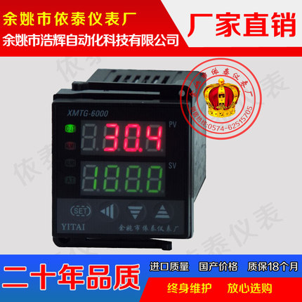 XMTG-6701,XMTG-6702,XMTG-6711,XMTG-6712