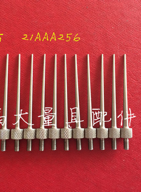 国产代用三丰21AAA256百分表千分表测针尖侧头高度规测头R0.435