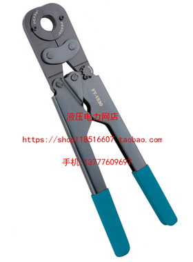 ZUPPER/巨力 压管工具 JT-1632B机械压管 压接管子 16-32mm1
