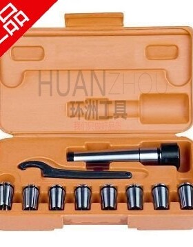征宙Q24-16铣夹头套装MT2 MS3 MS4锥柄MS5主体7316A高弹性筒夹簧