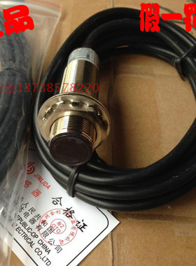 JINLIDA金利达M18铜管GK5M-1N 可调光电开关10-36V三线常开3.5m线