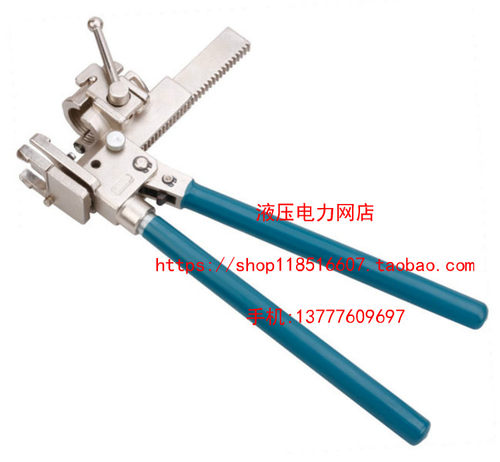 ZUPPER/巨力工具压管工具 卡压工具FT-1632 液压压接工具 压接钳1