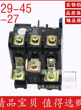 JR29 热过载继电器 热继电器 热继 T45热继 JR29-45 18-27A