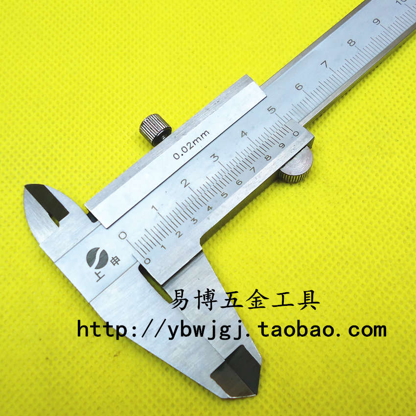 上海上申整体 游标卡尺 0-100/125/150/200/300*0.02mm游标卡尺