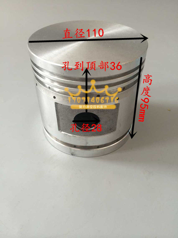 空压机活塞 气泵 红五环110活塞 15007空气压缩机 20007二级活塞