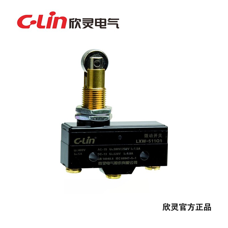 C-Lin欣灵  微动开关 限位开关 LXW-511Q1TM-1308Z-15GQ22-B