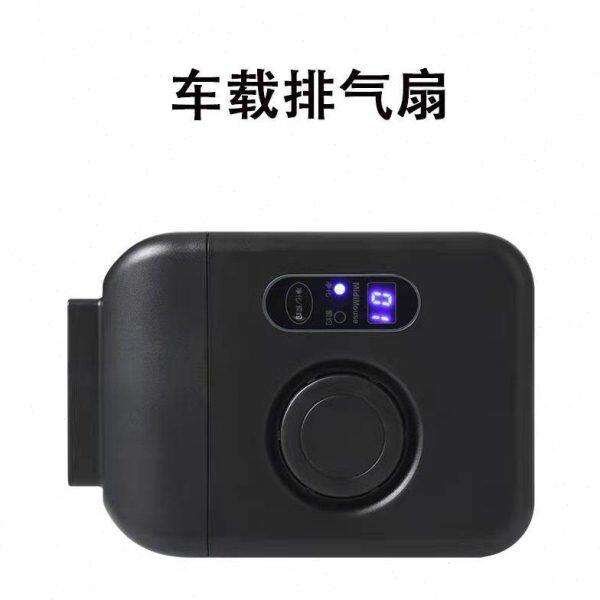 车载排气扇换气扇汽车用车窗排气扇车载风扇散热器车内降温排风扇