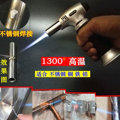 快手同款便携式冷风焊枪家用便捷焊接铁皮白钢不锈钢焊抢铜铝焊条