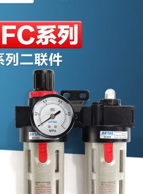 亚德客气动二联件BFC 2000 3000 4000调压阀减压阀油水分离过滤器