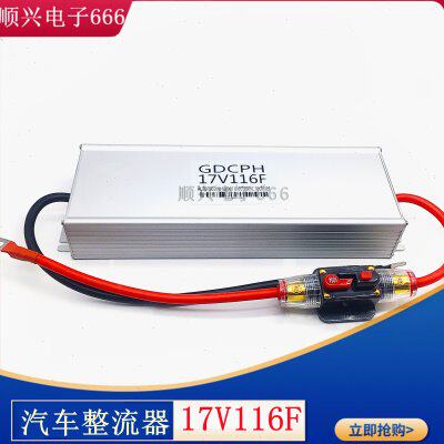 汽车超级电容 16V 100F 电子整流器 稳压节油 17V 116F 提升动力 - 实物图