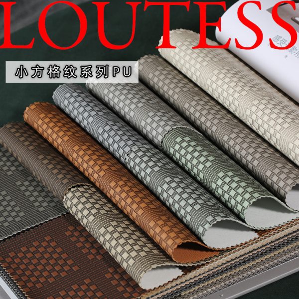 3376小格子纹系列皮革pu皮革沙发皮料耐磨环保床头背景墙软包仿皮