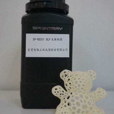 DLP光敏树脂树脂SLA光敏树脂适合用于B9Form1等3D打印机
