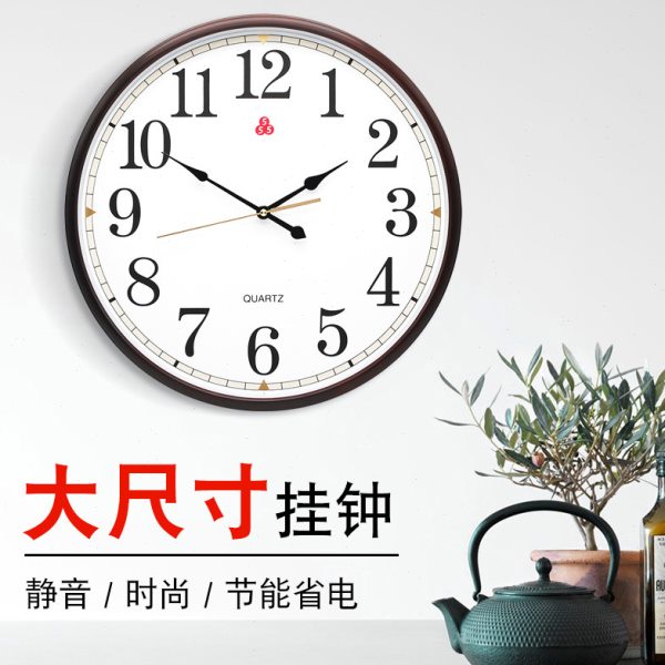 上海三五牌钟表挂钟客厅大尺寸工厂车间挂钟石英钟家用大号时钟