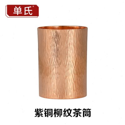 纯铜手工杯子 手工铜水杯 加厚紫铜杯 铜杯 啤酒铜杯 个性铜杯子