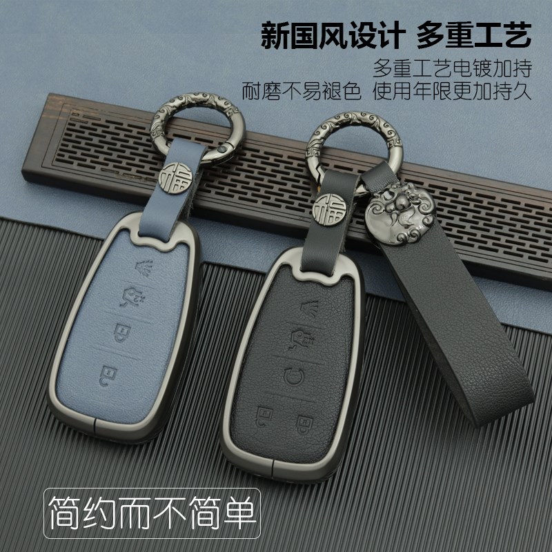 雪佛兰迈锐宝XL钥匙套探界者男开拓者畅巡创酷2022款车壳扣包