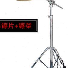 16寸吊镲带支架  西洋打击乐器