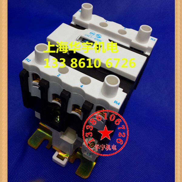 天水二一三四极交流接触器 GSC1-8004 110V 220V 380V36V24V CJX4
