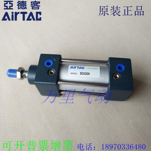 原装全新亚德客SC63X25X50X75X100X125X150X175X200-S标准气缸