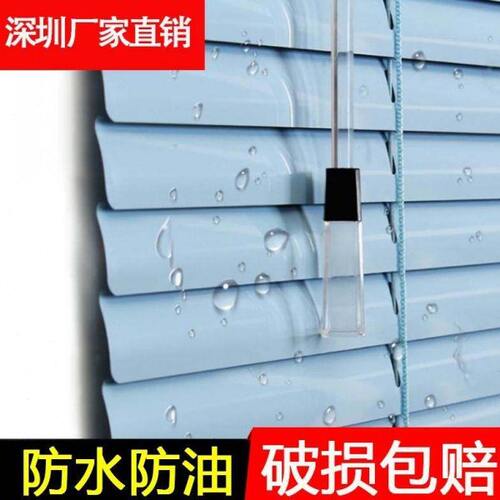 铝合金百叶窗帘卷帘遮光办公室厨房卫生间卧室家用升降手拉免打孔