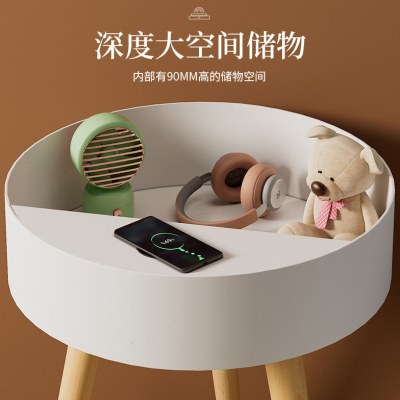 智能床头柜简约无线充电多功能边柜卧室小型圆桌创意沙发边几
