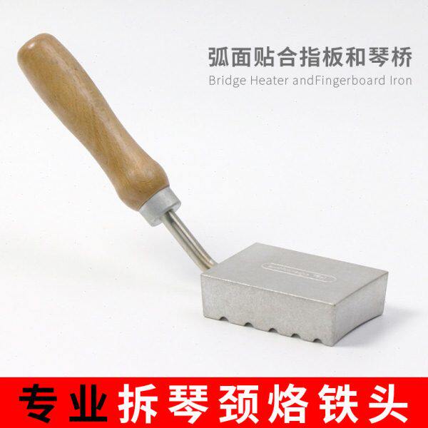 专业拆卸民谣木吉他琴颈烙铁块高温琴桥拆卸外加热烙铁头乐器维修