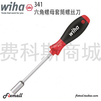 德国Wiha威汉341双组分软手柄六角螺母套筒螺丝起子带磁性
