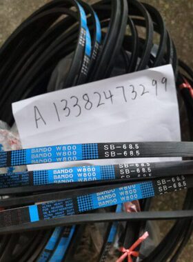 潍柴雷沃RG70领航版履带收割机配件 行走皮带SB68.5、三根为一套