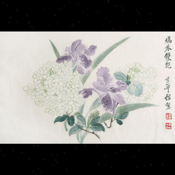 清 恽南田 绣球花 【朵云轩木版水印】国画装饰画收藏馈赠家居