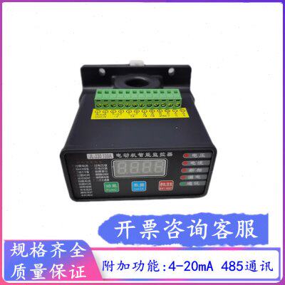 分体一体式电动机保护器JDB-LQ-600/5FT马达过载保护装置