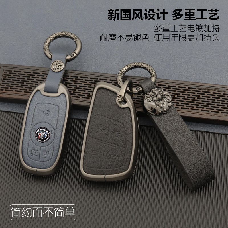 别克君威钥匙套君越昂科威S PLUS昂科旗汽车男改装2023款女壳扣包