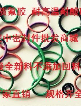 优质耐高温氟胶O形圈线径7内径501 506 511 516 521 526 531