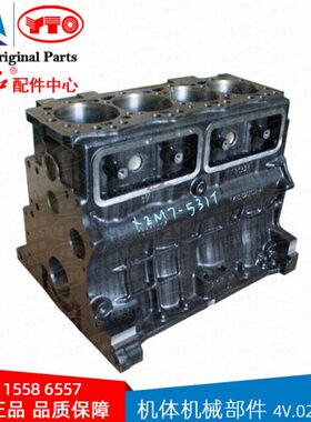东方红拖拉机配件原厂柴油发动机机体4RBA.020100I缸体4V.020100I