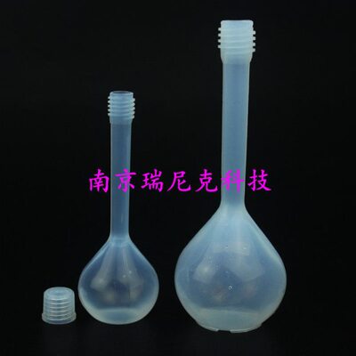 PFA塑料容量瓶螺盖A级进口PFA材质容量瓶500ml250ml100ml50ml可票