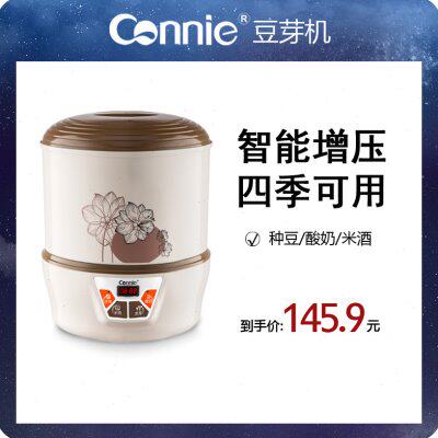 康丽豆芽机家用全自动智能大容量发豆芽菜神器桶豆牙盆生绿豆芽罐
