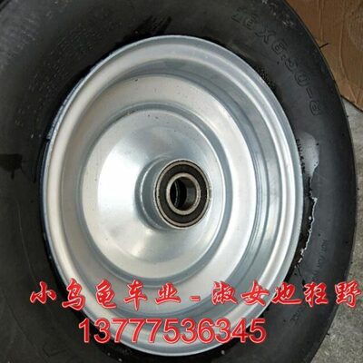 割草机机器设备轮16x6.50-8 直纹轮轴承款钢圈205 加厚6层级载重