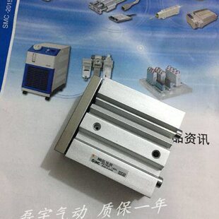 全新MGQM50/MGQM63-75/100/125/150/175/200导杆气缸