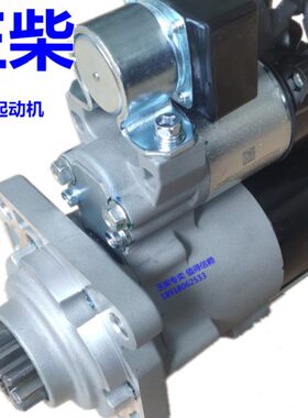 原装玉柴4108发动机起动机D5KS2-3708100B启动马达24V客货车YC4D