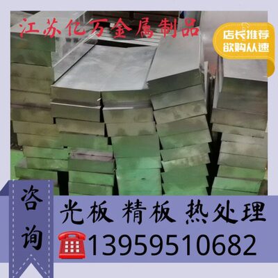 SUS303/304F/310S/316F/316Ti不锈钢圆棒钢板六角棒扁钢不锈钢排e