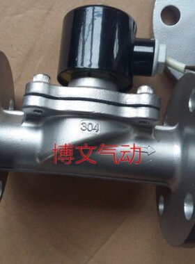 2W400-40BF不锈钢法兰式电磁阀2W-400-40-BF疏水阀DN40 1.5寸