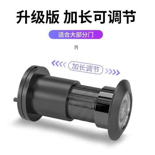 入户门猫眼摄像头门铃防盗门通用门上堵孔门铃防撬二合一监控猫眼