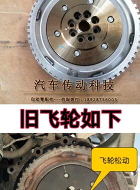 吉利帝豪EC718变速箱缓冲盘帝豪EC8CVT邦奇VT2自动EC715波箱飞轮