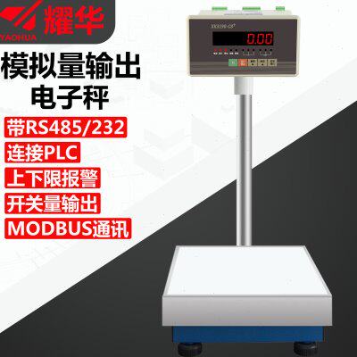 耀华XK3190-C8+称重控制仪表电子秤配料秤定量秤包装灌装控制称